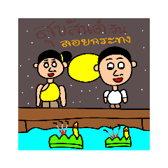 JJ autistic thai_20231002143604