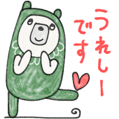 mottoの唯一無二スタンプ♡まとう