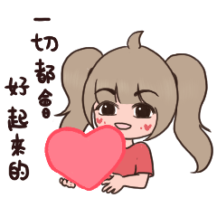 Star chasing girl(Revised version)