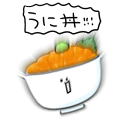 シンプル ウニ丼 日常会話