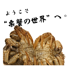 クリガニスタンプ第二段！