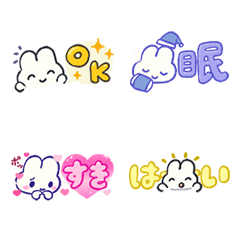 省スペースだよ！やさうさちゃん