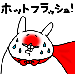 全力うさぎお母さんと更年期編