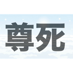 ゲーマーの会話用スタンプ
