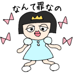 夢見るゆめ子。日常