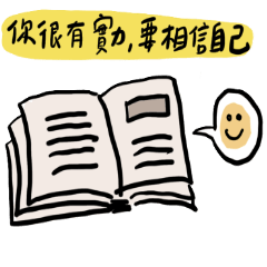 Phrases to encourage candidates