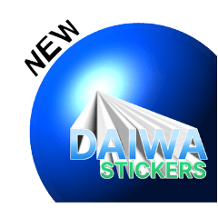 新だいわスタンプ Vol.3