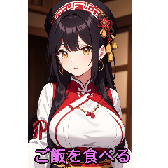 アニメミャオ族の女の子ガールフレンド専用