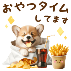 コーギーの大人かわいい敬語で状況報告