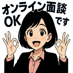 生保レディの日常会話