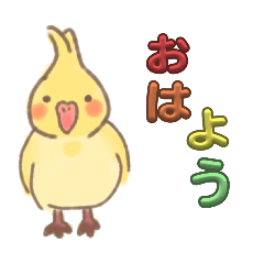 オカメインコ可愛いスタンプ