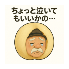 桃オジィスタンプ