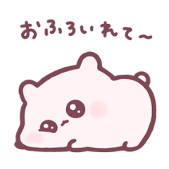 まいにちうちゃ 。