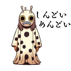 ネガティープゥ