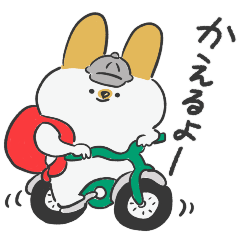 やさしいブチうさぎ♡家族で使える