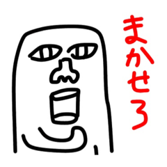 ムカつく宇宙人