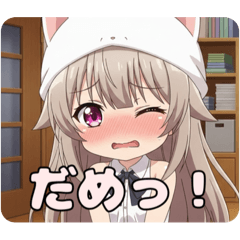 白猫と水色あひるのみなみちゃんスタンプ