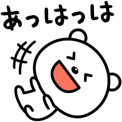 毎日笑っていたい♪