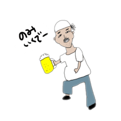 うちのおっさんまん