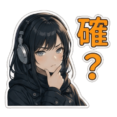 石丸の実用スタンプ特集