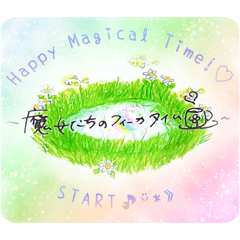 寄り添うスピリットたち