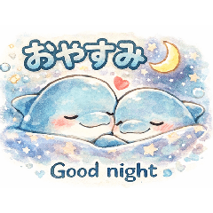 家族や恋人同士で使えるイルカのスタンプ1