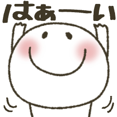 まるぴ★のシンプル友達