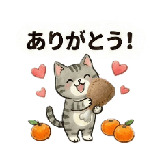 「みかん猫てんちゃんとお友だちVer.3」