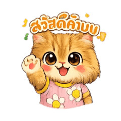 Cat cute_20260307130101