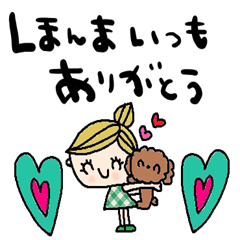 nenerin日常会話スタンプ936関西弁修正00