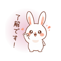 うさほっぺちゃん2