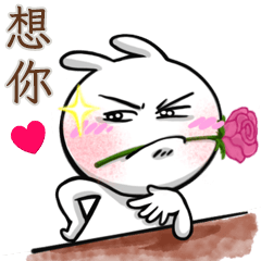 Bomb Bunny <25 > TWN