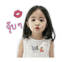 Mira 2 Years old