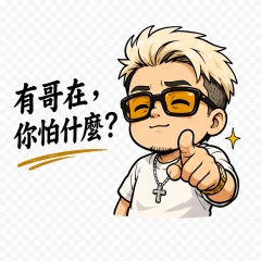 Max Talk