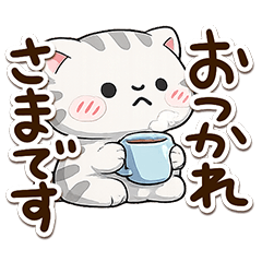 だるいアメショー☆