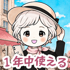 1年中ずっと使える♡ふんわりシニア