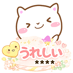 シロネコすたんぷ☆かわいい飾り※カスタム