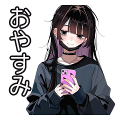 黒マスク闇系メンヘラちゃんの深夜