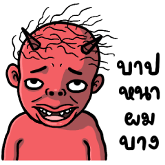 hell needs you 8