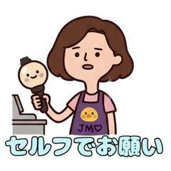 シンプルな推し活ママ♡思春期あるある一言