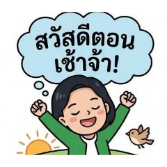 Healthy & Happy Life