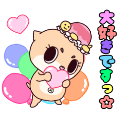 全力カワウソちぃたん☆