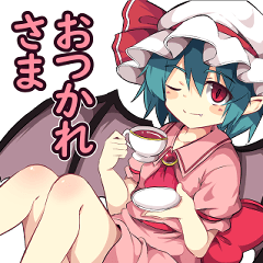 表情ゆたかな東方Project日常スタンプ