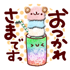 文字でか！よくつかうことば。