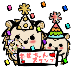 お母さん頑張ってるよスタンプ【２人っこ】