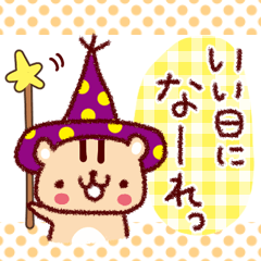 癒し系リスさんの日常スタンプ