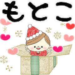 マフィのイベントメッセージ♪もとこ