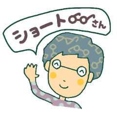 メガネショートヘアさんの日常