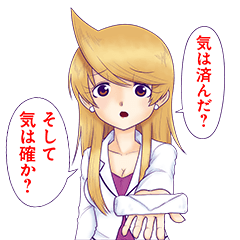 スナックバス江(フォビドゥン澁川)