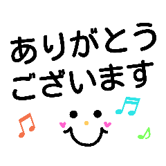 簡単　デカ文字　敬語　シンプル